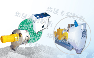 水霧（水環(huán)）式塑料造粒機組